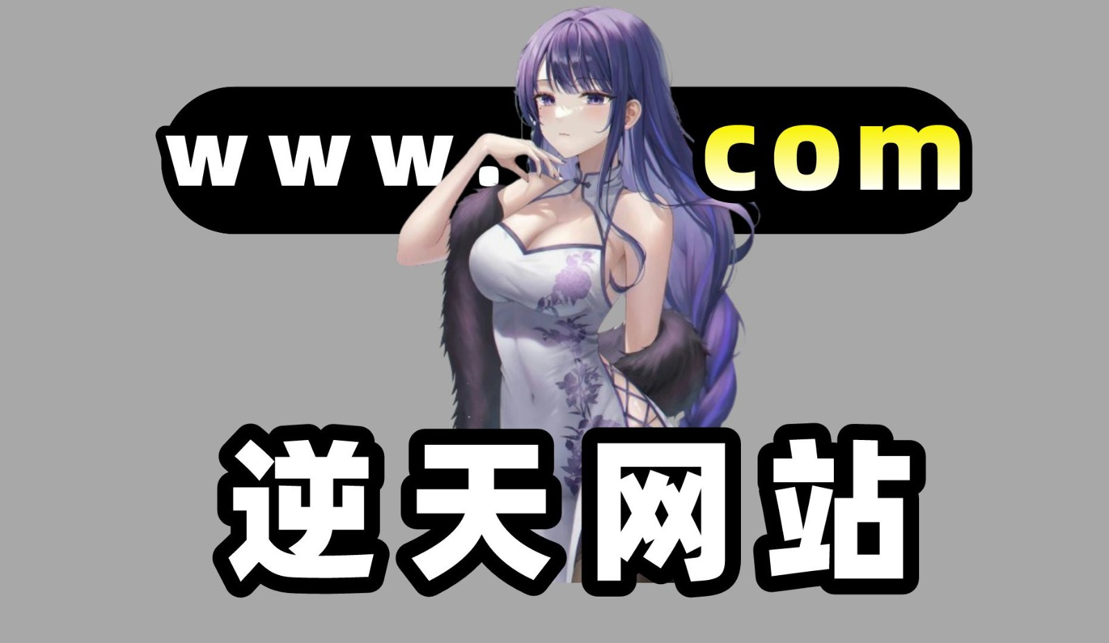 pixiv网页版免登录直达-Pixiv免登录极速观看
