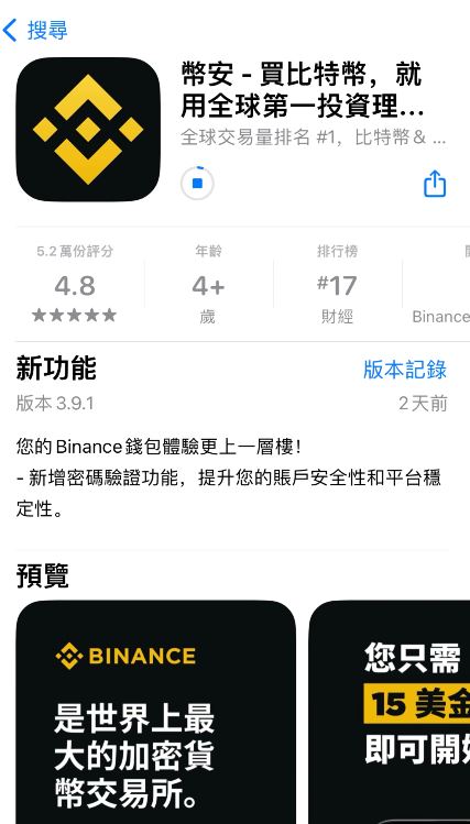 新手如何选交易所更安全-2026加密货币交易所避坑指南