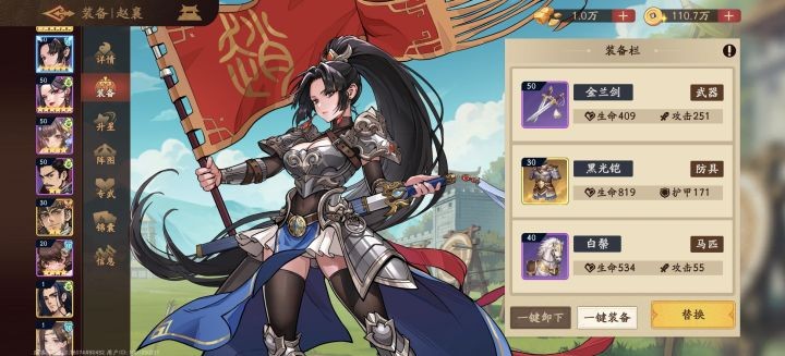 三国杀武将觉醒赵襄培养指南