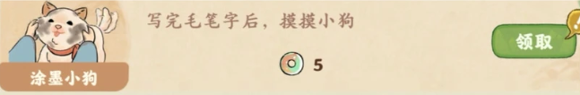 桃源深处有人家徽风皖韵10个隐藏成就解锁大全