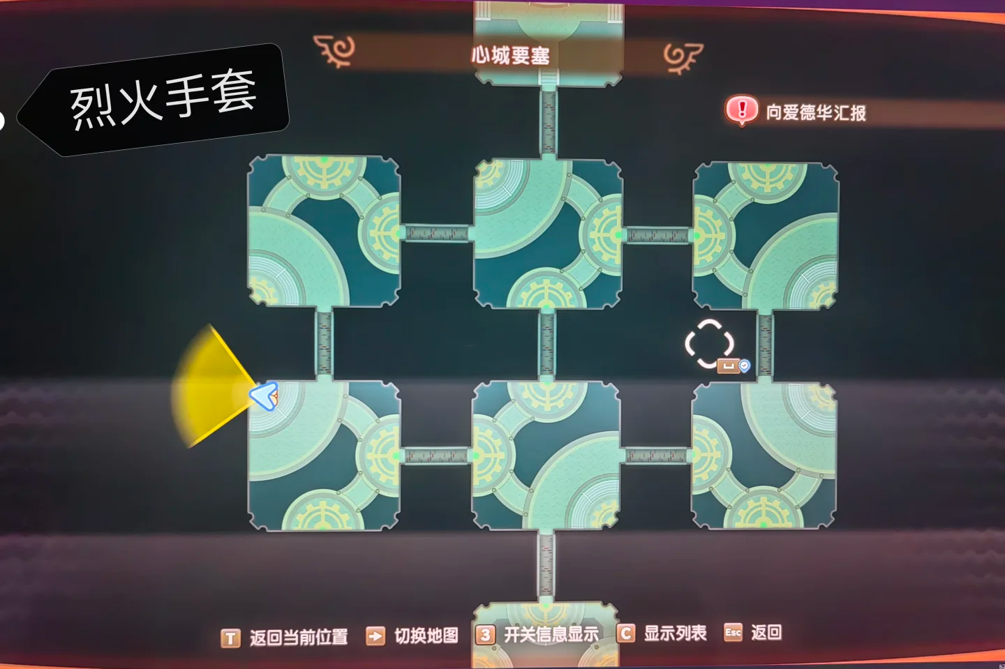 幻想生活i心之城堡烈火套装及时之圣剑配方获取位置