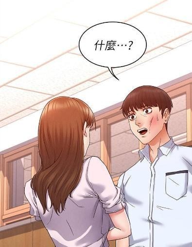 差差漫画-登录页面弹窗更新