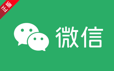 微信文件传输助手网页版-免下载在线使用入口