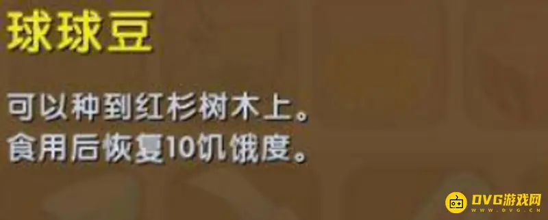 《迷你世界》小飞鼠怎么快速回血-小飞鼠回血的方法