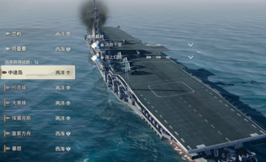 苍蓝前线五系舰船特性解析 苍蓝前线各系舰船核心机制与实战应用指南