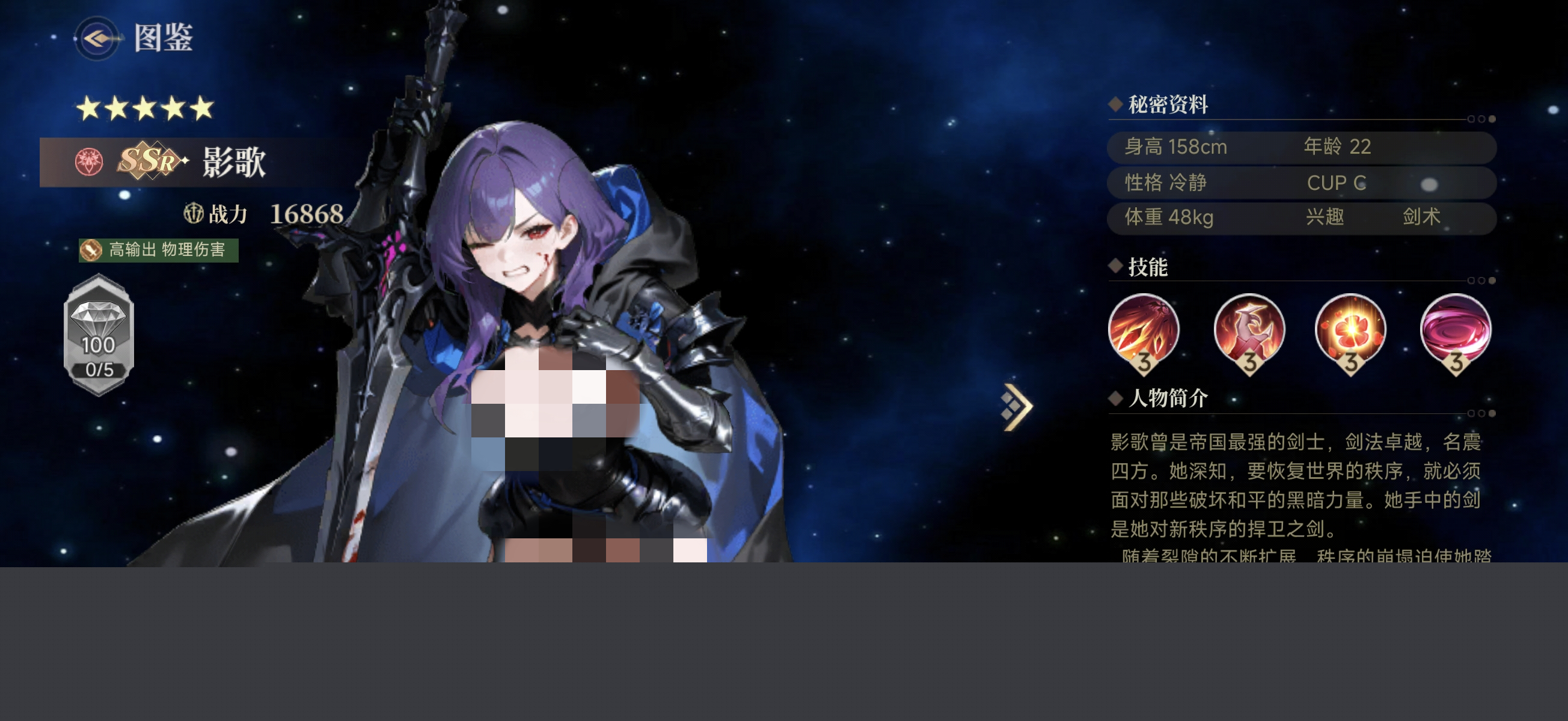 叫我大酋长1000抽选谁 叫我大酋长高性价比角色抽取推荐