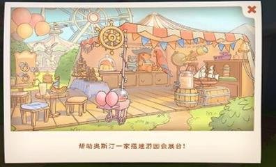 童话师家园码如何生成