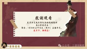 三谋S12赛季开荒攻略是什么