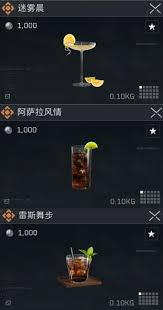 三角洲行动迷雾晨如何调整