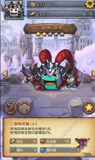 乱涂彩世界奥丁如何养成