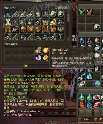 哪个平台推荐永恒之塔账号交易