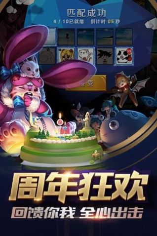 王者荣耀小黄鸭联动皮肤有哪些