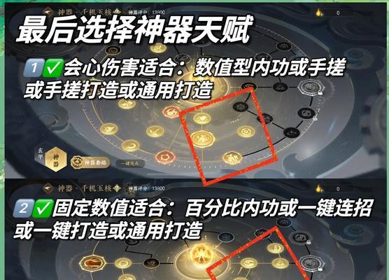 王者荣耀攻略技能全解析（成为顶尖玩家的关键技巧与策略）