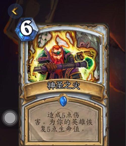 《牧师2技能解锁攻略》（详解牧师2技能解锁方法及使用技巧）