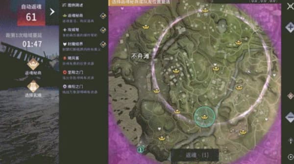 永劫无间破境劫模式怎么玩