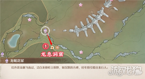 无限暖暖至尊五花肉大喵宝箱点位大全-大喵宝箱点位在哪
