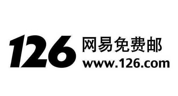 126邮箱登录-126.com免费邮箱登录