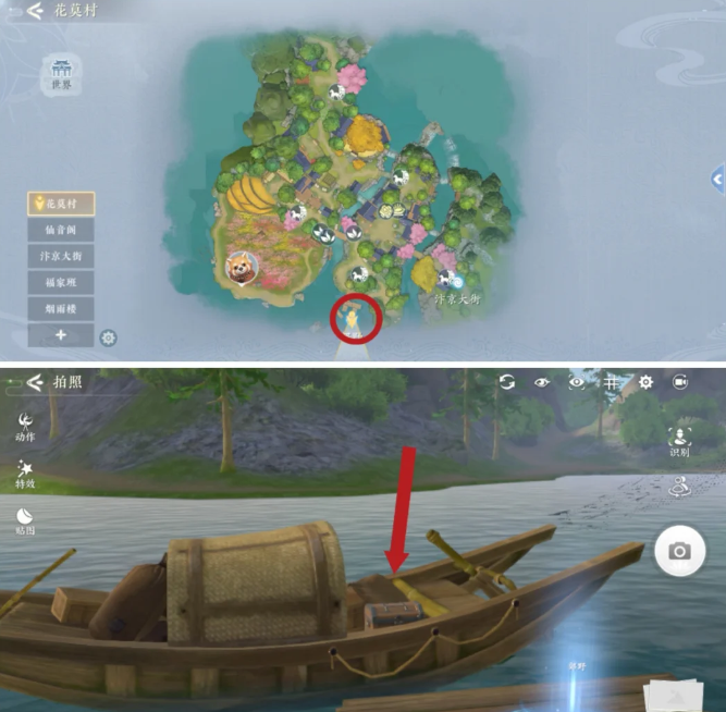 浮生忆玲珑花莫村宝箱分布位置图汇总