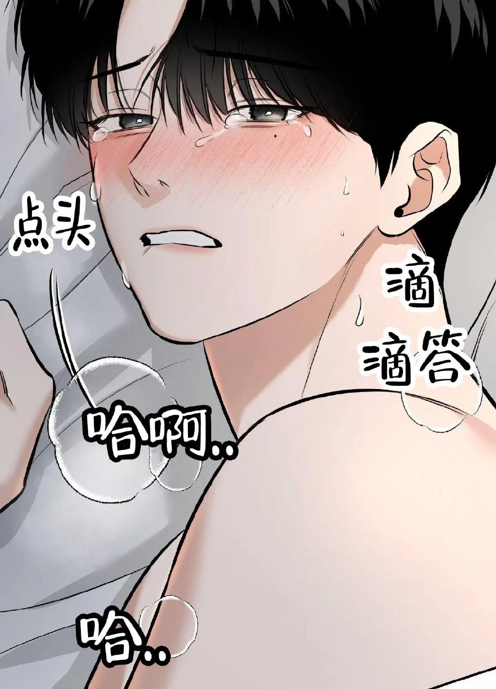 爱看漫画免费高清入口-爱看漫画免费优选画质