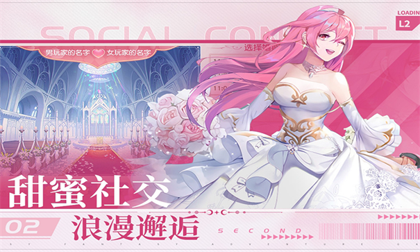 星神纪元战印如何获取