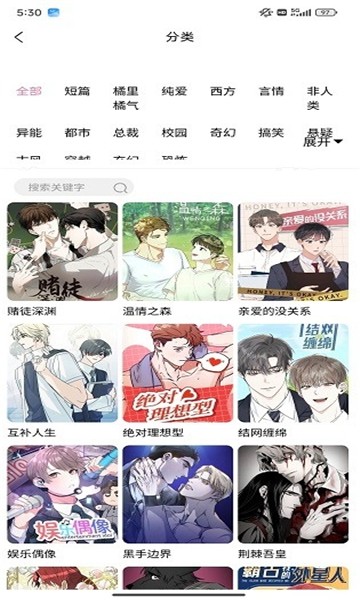 满蛙漫画-MANWA漫蛙