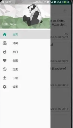 e站ehviewer网页版直达-ehviewer官网极速入口