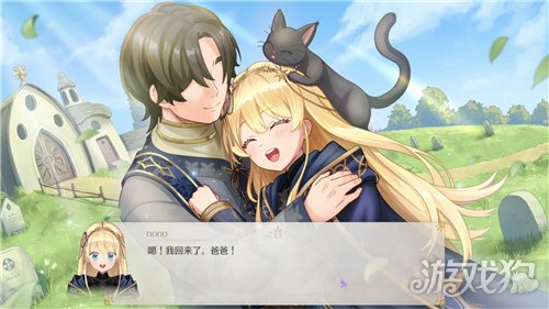 梦幻魔法公主隐藏结局怎么打-观星的继承者结局攻略