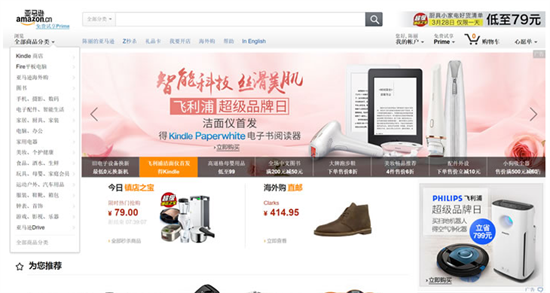 亚马逊官网如何快速登录-亚马逊国内账户登录指南