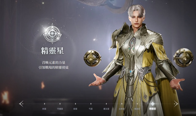 永恒之塔2下载指南-AION2全流程攻略