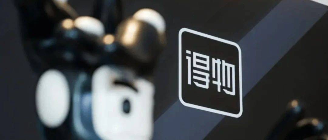 得物网页版-得物官方登录入口