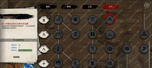 《桃源记攻略技能升级指南》（从零基础到高手，轻松掌握游戏技巧）