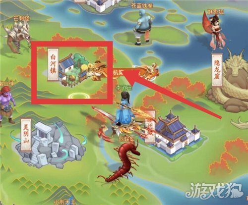 仙剑奇侠传新的开始隐藏彩蛋哭脸小鬼攻略-哭脸小鬼如何完成解锁