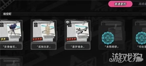 异环影像幽宅异象委托攻略教程-影像幽宅委托如何完成