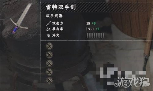 红色沙漠坎塔板金套装怎么获得-坎塔板金套装获取方式