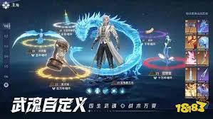 斗罗大陆猎魂世界哪个辅助武魂选择好