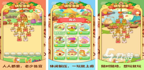 刮个爽休闲游戏如何解锁成就