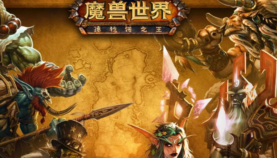 魔兽世界叮号多少钱 魔兽世界价格分享以及平台推荐