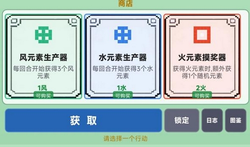 元素连锁师手游上线时间 元素连锁师手游正式发布日期揭晓