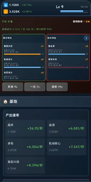 重建文明手游上线时间揭晓 重建文明手游公测日期与预约入口