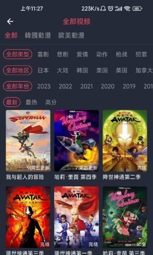 漫蛙漫画下载app最新版本-漫蛙漫画官方正版下载地址入口