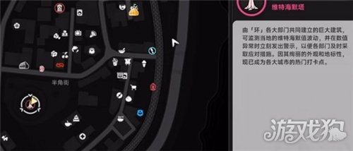 异环尖叫电波道具获取攻略-尖叫电波道具怎么获得