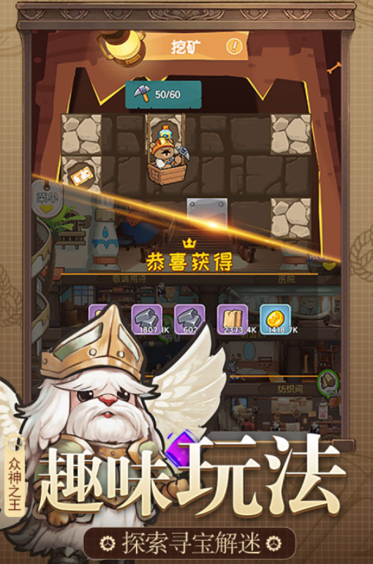 精灵塔塔上线时间 精灵塔塔正式开放日期与预约入口