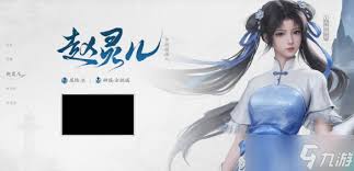 仙剑世界新角色技能如何