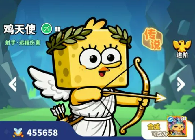 小鸡守卫鸡天使怎么打 小鸡守卫鸡天使角色技能与实战打法详解