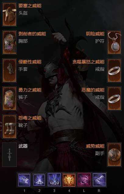 暗黑破坏神4S13术士开荒加点攻略