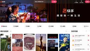 快手网页版-如何一键直达快手网页版