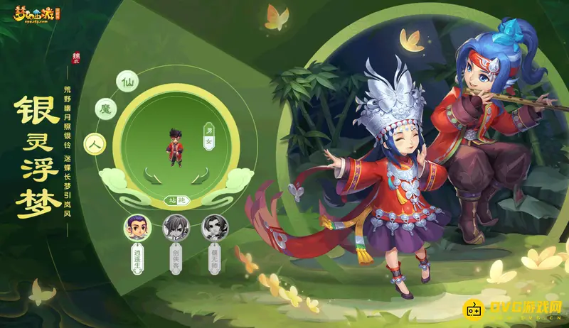 《梦幻西游》挤线器推荐-光速挤线器稳定高效