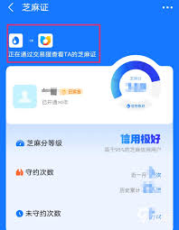 和平精英如何找到卖号渠道