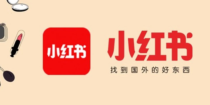 小红书官网网页版入口-小红书电脑版官方网址