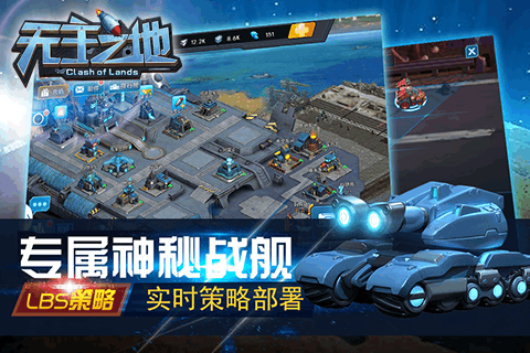 无主之地手游好玩吗 无主之地手游体验评测与玩家真实反馈